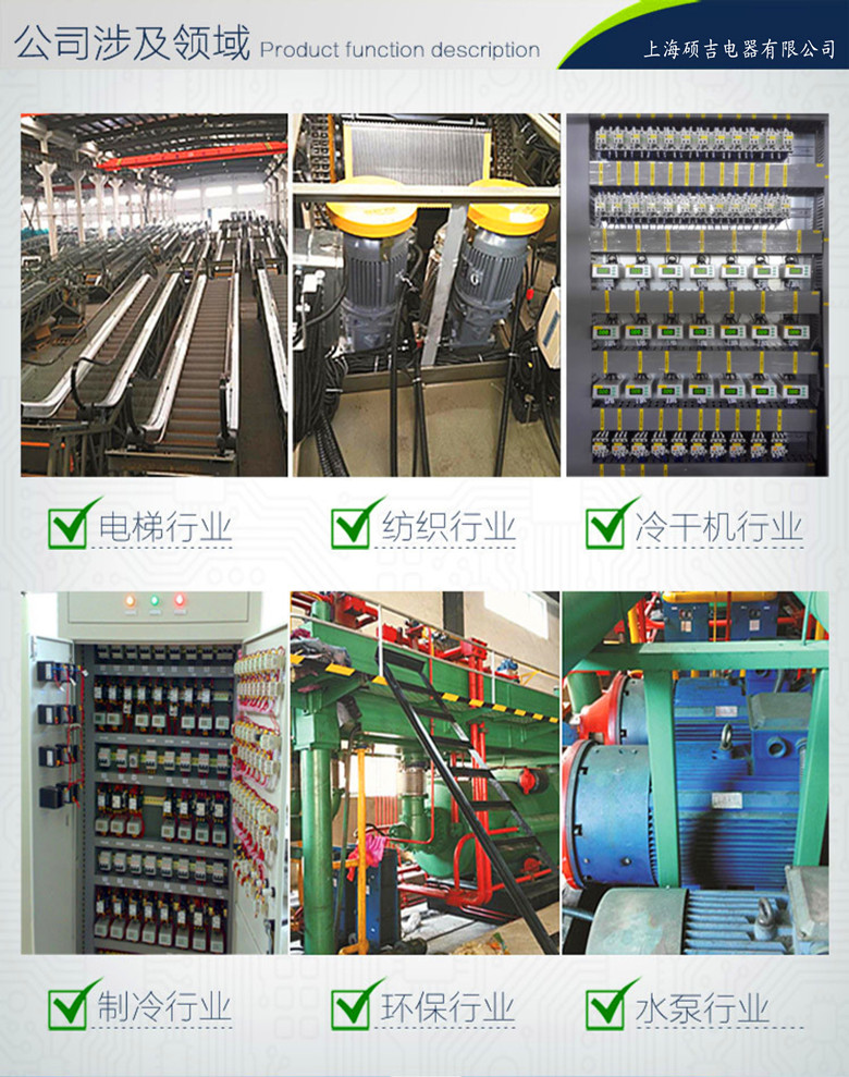 SJD701B-1-100A數字式熱繼電器/電動機綜合保護器