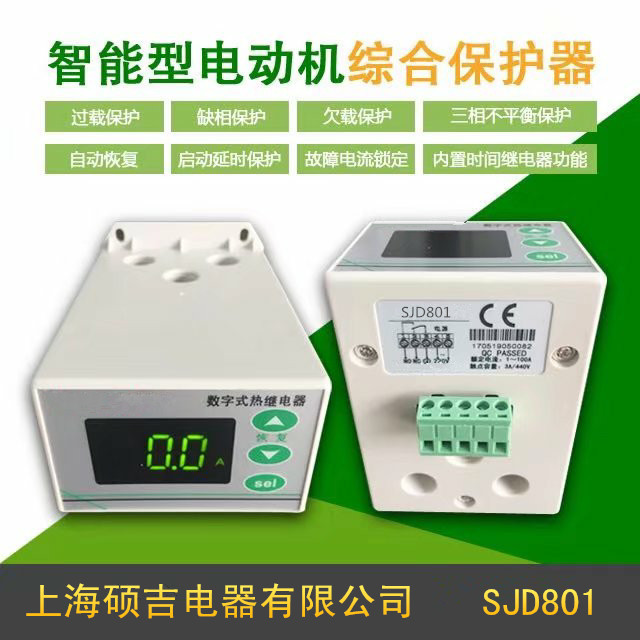 使用電動機保護器可以防止水泵發(fā)生哪些故障？